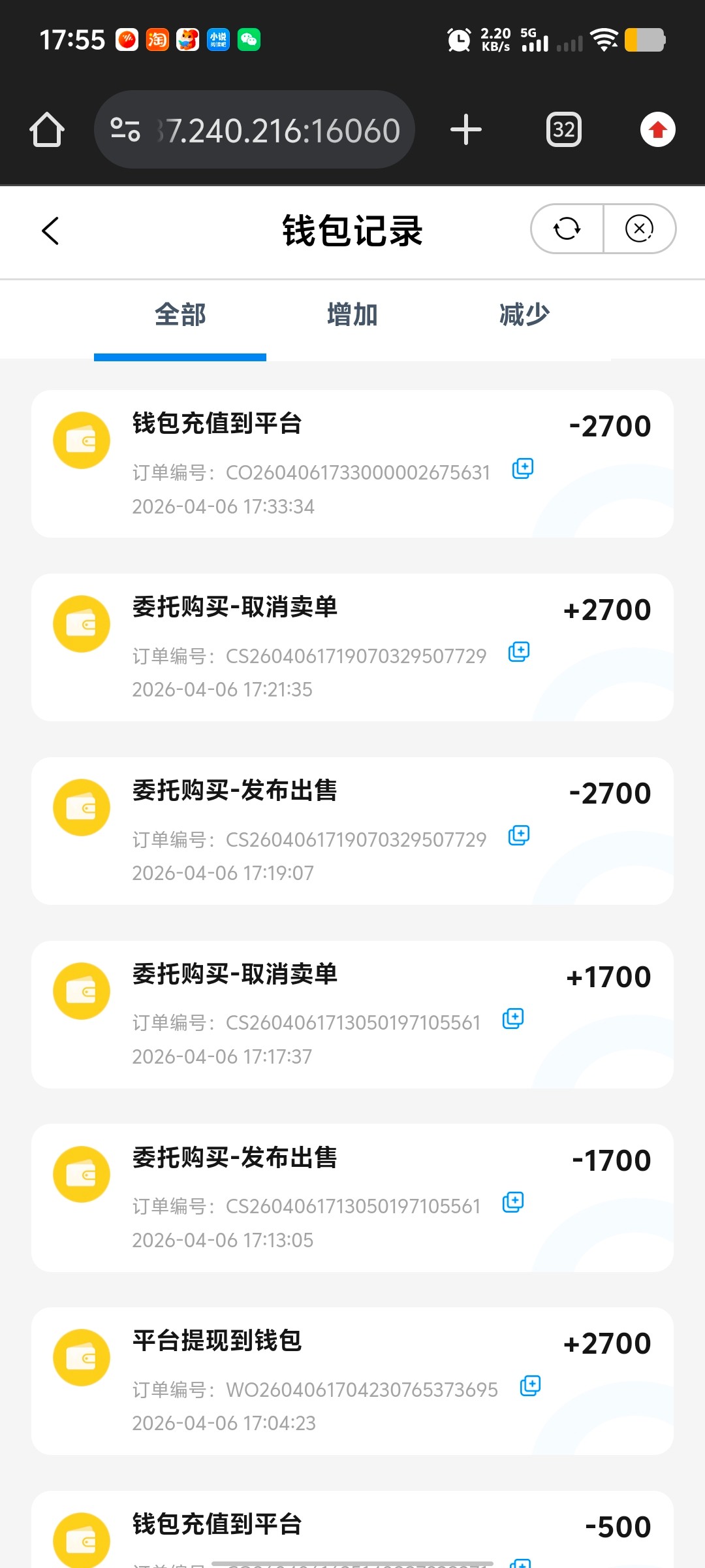 Screenshot_20260406_175522.jpg